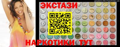 мяу мяу кристалл Гатчина