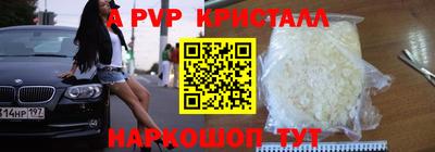 кокаин Гагарин