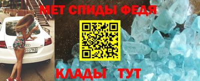мяу мяу кристалл Гатчина