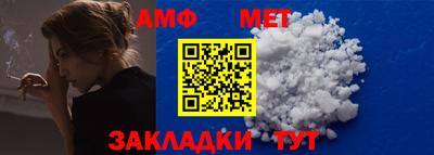 мяу мяу кристалл Гатчина