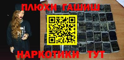 кокаин Гагарин