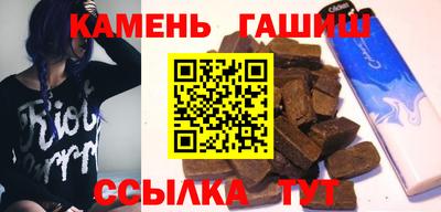 мяу мяу кристалл Гатчина