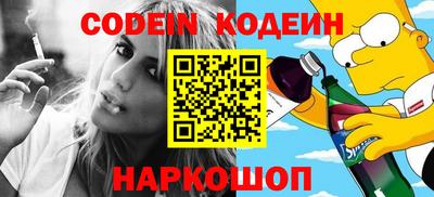 мяу мяу кристалл Гатчина