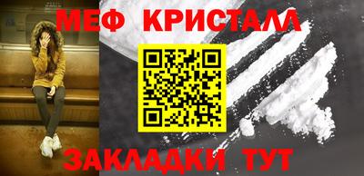 кокаин Гагарин