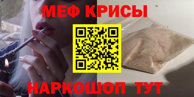 кокаин Гагарин