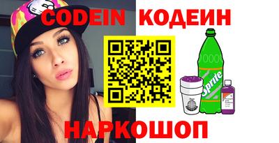мяу мяу кристалл Гатчина
