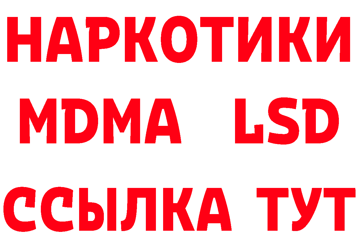 Где продают наркотики? маркетплейс состав Кушва