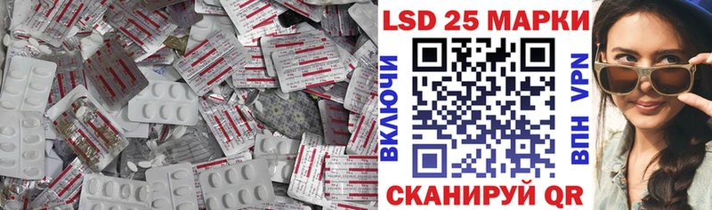 LSD-25 экстази ecstasy  дарнет шоп  Кушва 