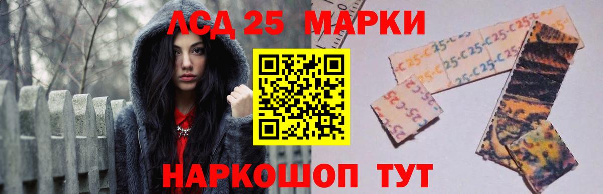 Кушва  Лсд 25 экстази ecstasy  Вход с VPN  ЛСД экстази кислота 