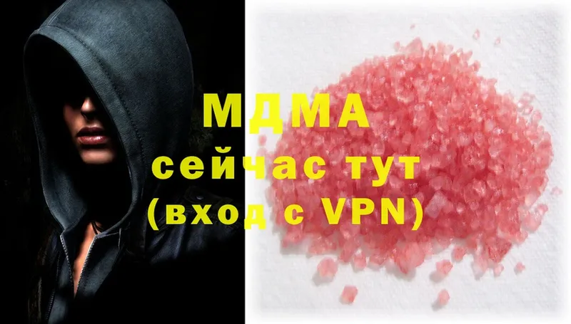 MDMA Molly  Кушва 