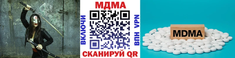 где можно купить   Кушва  МДМА Molly 