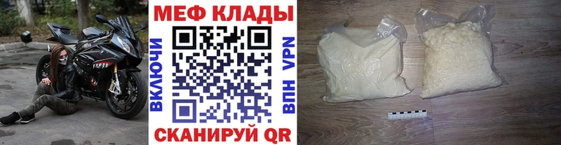 Меф кристаллы  где купить наркотик  Кушва 