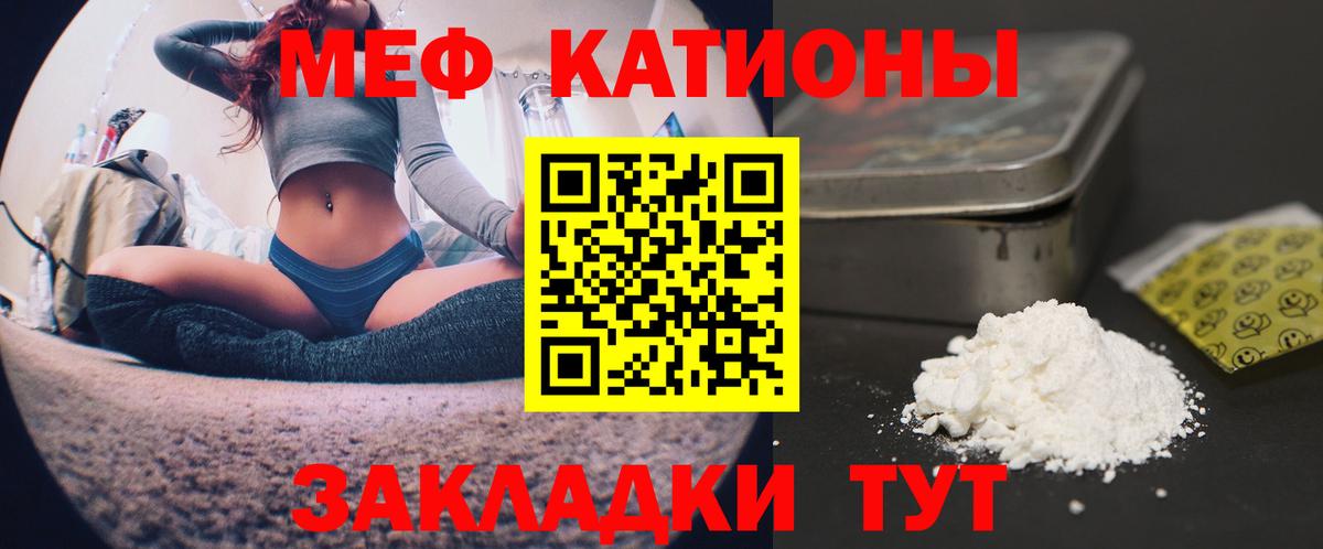 Кушва  МЯУ-МЯУ мука  МЕФ мука  Вход с VPN 