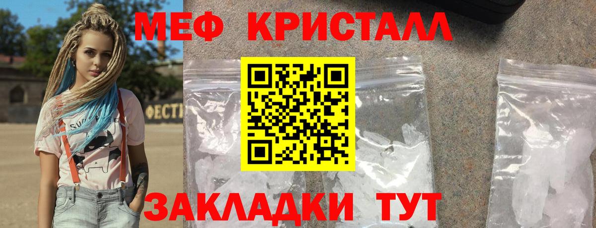 МЕФ Кушва