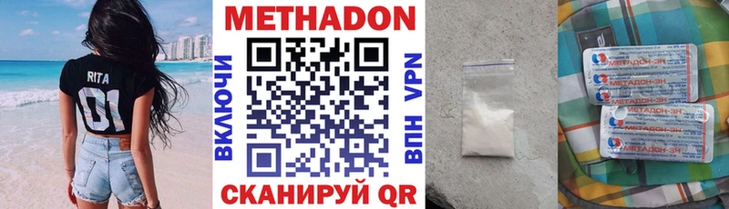 хочу   Кушва  блэк спрут как войти  МЕТАДОН methadone 