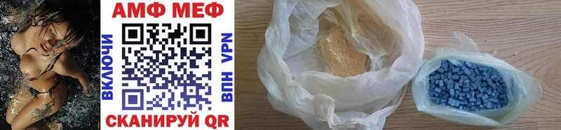 Метамфетамин Methamphetamine  мега онион  Кушва 
