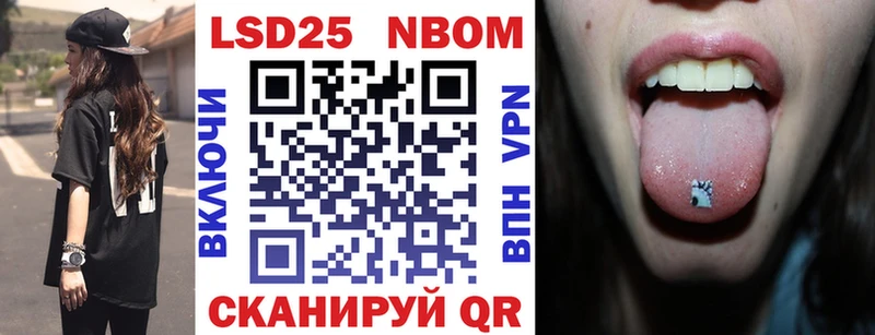 Марки N-bome 1,5мг  ОМГ ОМГ   Кушва 