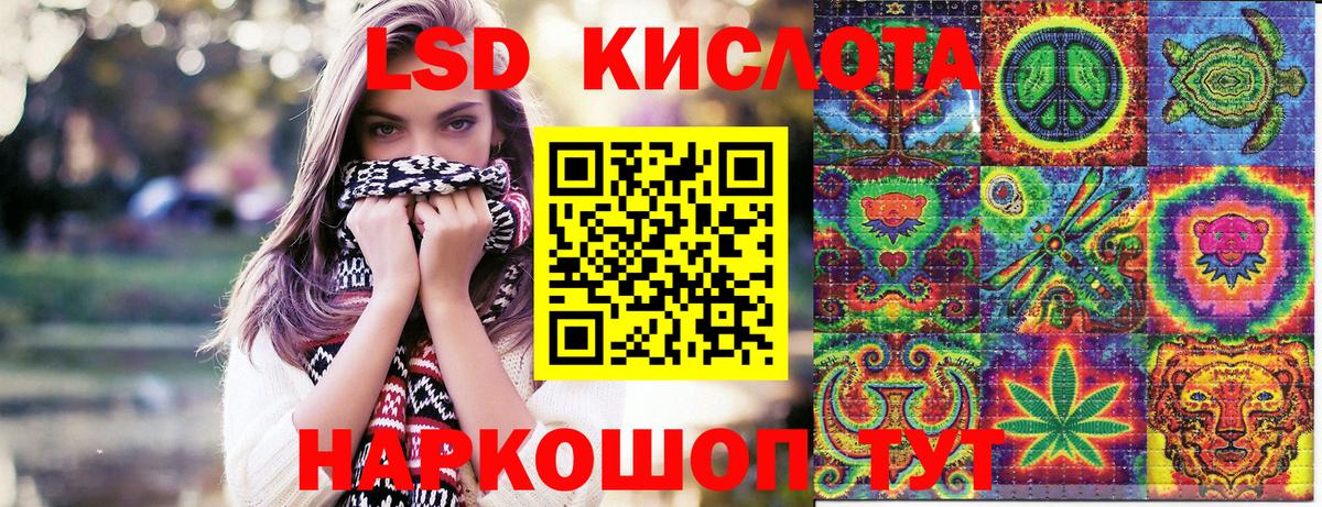 Наркотические марки 1,5мг  Наркотические марки 1,5мг  Вход с VPN  Кушва 