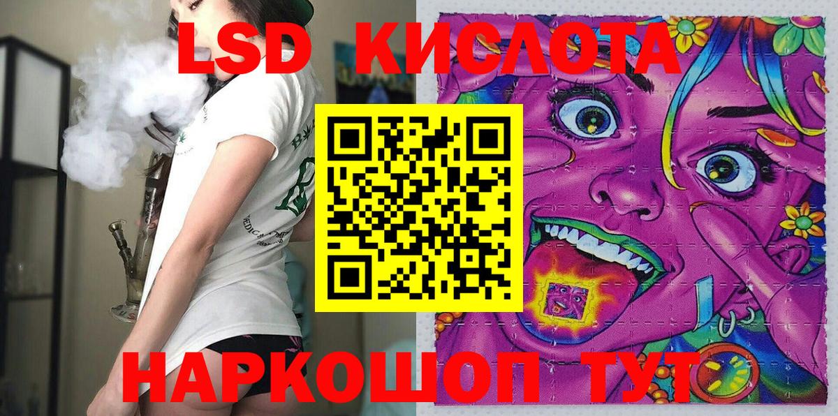 Марки NBOMe 1,5мг Кушва
