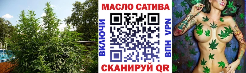 blacksprut ONION  Кушва  ТГК жижа  дарнет шоп 