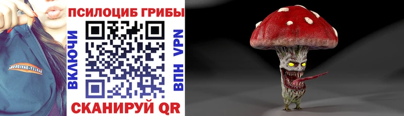 сайты даркнета формула  Кушва  Псилоцибиновые грибы Psilocybine cubensis 