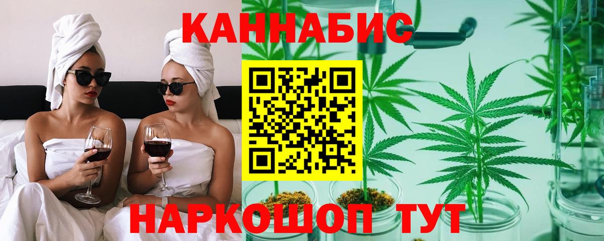 Кушва  Бошки марихуана AK-47  Вход с VPN  Бошки марихуана MAZAR 