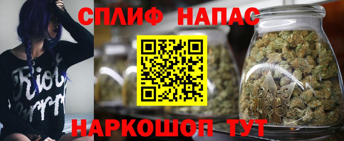 Канабис конопля Кушва